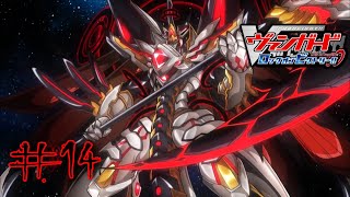 【DFG】Cardfight Vanguard Lock on Victory  14 [upl. by Dianemarie]