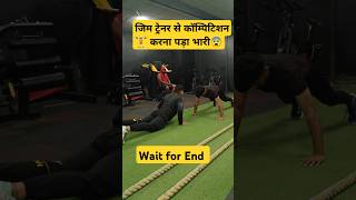 Gym Trainer Se Compitition Karna Pda Bhari😱trendingyoutubeshortsshorts gymtrainingworkout [upl. by Akemak]