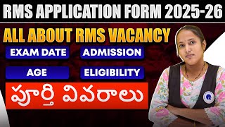 RMS Application form 202526 🔥 RMS SYLLABUS VACANCY EXAM DATE AGE and Eligibility Full Details🎯 [upl. by Kinny427]