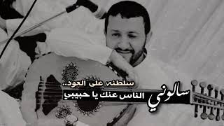 Yemen music [upl. by Enialedam]