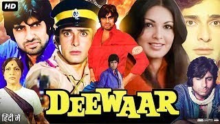 1975 Ki Movie DEEWAAR all scene photovideo bollywood songsindian cinemafilm [upl. by Hgielac]