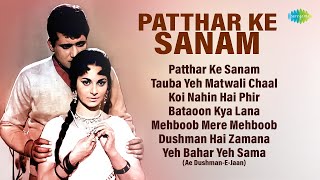 Patthar Ke Sanam  Full Album  Manoj Kumar  Mumtaz  Tauba Yeh Matwali Chaal [upl. by Sucram164]