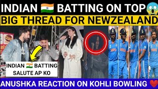 INDIAN BATTING TODAY 🔥 ANUSHKA REACTION ON VIRAT BOWLING ❤️  PAKISTANI PUBLIC REACTION  CWC23 [upl. by Esirtal]