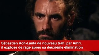 Sébastien KohLanta de nouveau trahi par Amri il explose de rage après sa deuxième élimination [upl. by Ahsats]