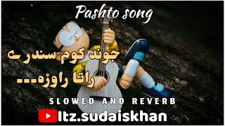 jwand kawom sandre rata rawra  by haroon bacha  best pashto song  slowedreverb [upl. by Orms]