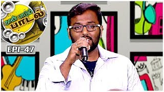 Chithiram Pesuthadi Song  Naan Paadum Paadal  47  Platform for new talents  Kalaignar TV [upl. by Sanburn]