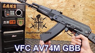 LFJ VFC AV74M AKM AK GBB 瓦斯槍 VF2AK74MBK81 [upl. by Jones]