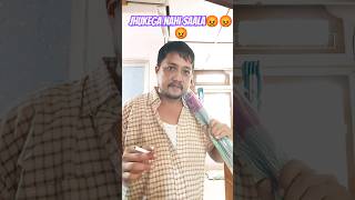 Jhukegi Nai Saala Pushpa Raaj😡😡 shorts pushpa2 acting viralshorts [upl. by Ollayos967]