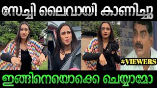 പബ്ലിക്കായി തുണി മാറി ലക്ഷ്മി നക്ഷത്ര😱  Troll Video  Lakshmi Nakshathra Troll  RRR Trolls [upl. by Claudio680]