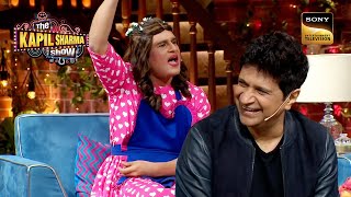 Sapna की Comedy ने KK Sir को खूब हंसाया  The Kapil Sharma Show  Best Of Comedy [upl. by Reve]