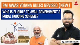 PM Awas Yojana New List 202425  Government Rural Housing Scheme Eligibility  By Ashish Guatam [upl. by Trawets]