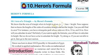 9th class maths Chapter 10 🤷‍♀️Herons Formula Introduction CBSENCERT [upl. by Schach]