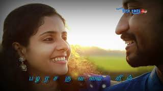 💞Vaney Vaney💞Viswasam song💞whatsapp status ll DIYA EDITS ll [upl. by Cecilia]