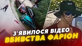 ВСПЛЫЛИ НОВЫЕ ПОДРОБНОСТИ УБИЙСТВА ЖЕНЫ ЭКСМИНИСТРА НАЦЭКОНОМИКИ [upl. by Tonye838]