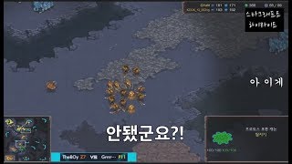 스타크래프트 리마스터 약빤 해설진들 [upl. by Steele]