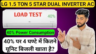 LG AC 40 पर कितनी बिजली खाता है । Live Load Testing  LG Dual Inverter Ac 40 Energy Saving [upl. by Marolda]