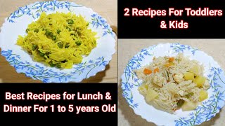 2 Best Recipes For Toddlers amp KidsPeas Rice amp Paneer Rice For 1 to 5 years old baby by sanasrecipe [upl. by Binnings]