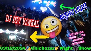 🔥03122024🎭DJ DIV VANKAL🎹AKSHU LIGHT🎇BRAND🥁NIGHT🎧SHOW🎛️OP BY DJ VIRU🎙️DJ JAYDIP BEDMAL📢ATCHICHOZAR [upl. by Ahselaf]