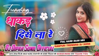 💓 Dhakad Dise La Re New Nagpuri Trending Dj Song Full Hard Bass Remix💓 djdipaksuniloffical [upl. by Terrel647]