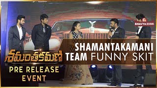 Shamantakamani Team Funny Skit  Shamantakamani Telugu Movie  Pre Release Event  Bhavya Creations [upl. by Stronski]