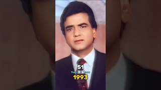 Rang movie cast then amp now 19932024 ytshorts shortvideo [upl. by Noonberg]