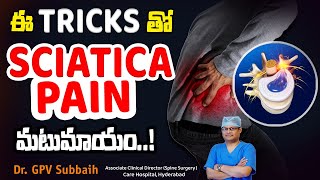 Simple remedies for sciatic nerve pain  సయాటికా నొప్పి  Sciatic pain relief  Dr GPV Subbaiah [upl. by Ayr310]