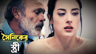 CONVICT 2014  Movie Explained In Bangla  সিনেমা সমীক্ষা [upl. by O'Donovan]