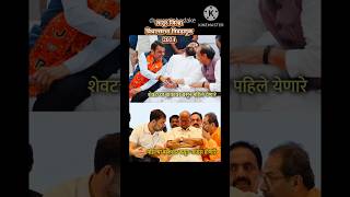 महाराष्ट्र विधानसभा निवडणूक 2024 लातूर bjp devendrafadnavis ajitdadapawar abhimanyupawar modi [upl. by Akired]