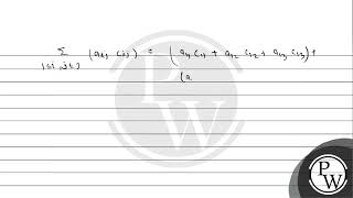 PW REAL TEST SERIES  Maths [upl. by Alioz662]