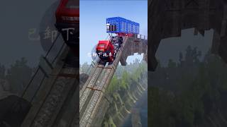 Track short video [upl. by Hulbert]