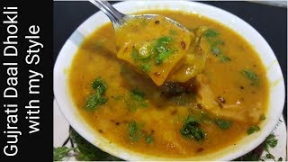 गुजराती दाल ढोकली मेरे तरीके से  How to make Gujrati Daal Dhokli with my Style  Dal Dhoni recipe [upl. by Cynthea]