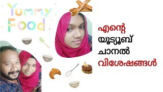 Our new sumis vlog cake youtube channel•ASMR recipe [upl. by Dagna]