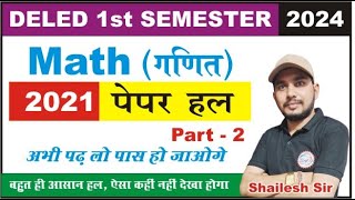 up deled first semester math 2021 math paper solutiondeled first semester math classshailesh sir [upl. by Reivax738]