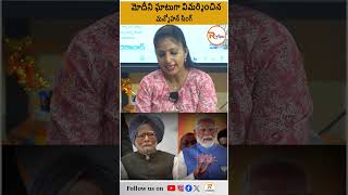 మోదీని ఘాటుగా విమర్శించిన మన్మోహన్ సింగ్  Manmohan Singh criticized Modi harshly  RVoice [upl. by Thayne]