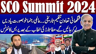 SCO Summit 2024  Atta Tarars Important Press Conference After PM Address  SAMAA TV [upl. by Ttezzil]