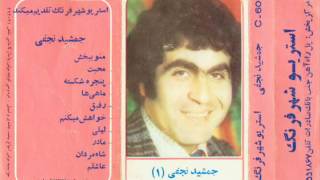 jamshid najafi ghadimi [upl. by Marolda]