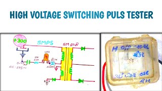 High Voltage Switching Puls Tester  Switching Puls Tester  Multani Electronic  youtube ledtv [upl. by Ishmul]