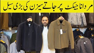 Winter Jackets Sale 2024  Jackets Wholesale Market  Mens Jackets Haul 2024  Sale 2024 [upl. by Alak]