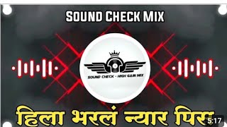 Hatala Dharlaya  Sound Check Mix  Dj ANJ x Dj Saurabh Digras  Hila Bharal Song DJawiOfficial [upl. by Patsy216]