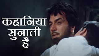 कहानिया सुनाती है 4K Video Song  Dharmendra  Hema Malini  Mohd Rafi  Rajput [upl. by Ahab]