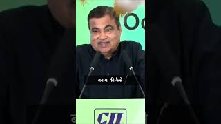 how to save 22 lacs crore for India anantdadadt shorts viral bionergysummit nitingadkari [upl. by Atiuqat324]