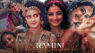 Ramini  Katha quotSriquot krishna kiRadha Krishna Milan🪷❤️Episode  2🤍♾️ [upl. by Ddat685]