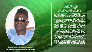 Ayatul Kursiyyu et ses bienfaits  par Serigne Abdou Samad Mbacké Chouhaibou [upl. by Solnit]