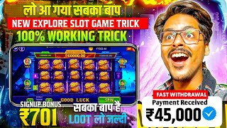 explorer slots game tricks  Explorer slots jackpot jitne ka secret  teen patti master [upl. by Cacka]