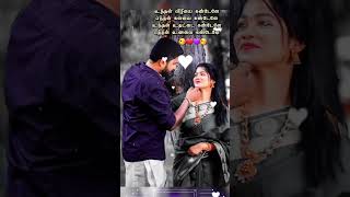 மல்லிகை மல்லிகை பந்தலில்🌸🎶🥰💕Arasu love trending 90s status songs music lyrics shortsfeed [upl. by Dnar644]