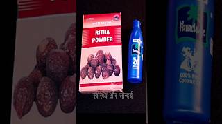 I apply Reetha Powder with Nariyal Tel to increase hair volume and reduce hair fall shorts diy [upl. by Ellenoj]