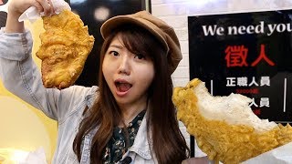 JUICY Taiwanese Fried Chicken Tour  FINGER LICKIN’ GOOD Taipei Street Foods [upl. by Eliathan]