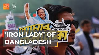 How Sheikh Hasina’s journey to power transformed Bangladesh  The Take [upl. by Ennaid]