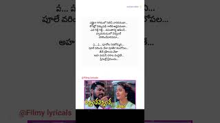 Yethaina gaganam lo song lyrics  Vennelave vennelave  Merupu kalalu  Aravind swamy  prabhudeva [upl. by Suvart]