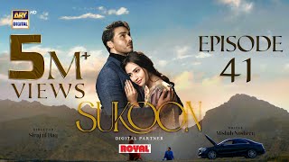 Sukoon Episode 41  Digitally Presented by Royal English Subtitles  6 March 2024  ARY Digital [upl. by Ecnarretal]